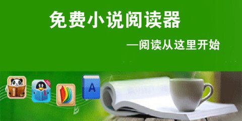 菲律宾退休移民可以免签去哪里？办理退休移民需要什么资料